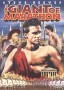 Giant of Marathon