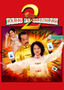 Kung Fu Mahjong 2