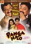 Panga Naa Lo