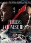 Fearless: A Chinese Hero