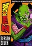 Dragon Ball Z: Season 7