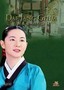 Dae Jang Geum: Vol. 2