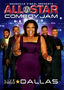 Shaquille O'Neal: All Star Comedy Jam